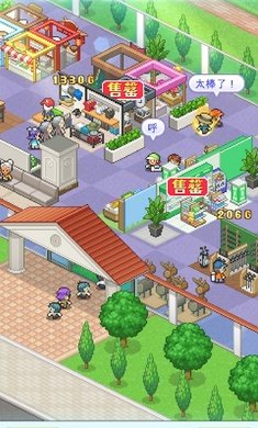 打造吧!高尔夫之森5