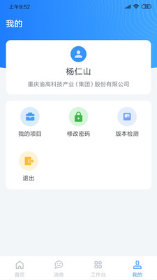 小渝儿1