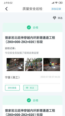 小渝儿3