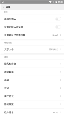 小米mint浏览器app2