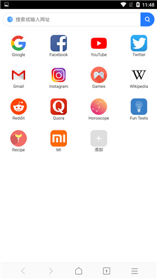 小米mint浏览器app4