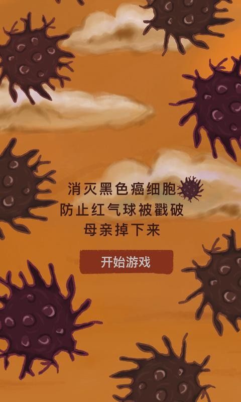 我要如何说再见3