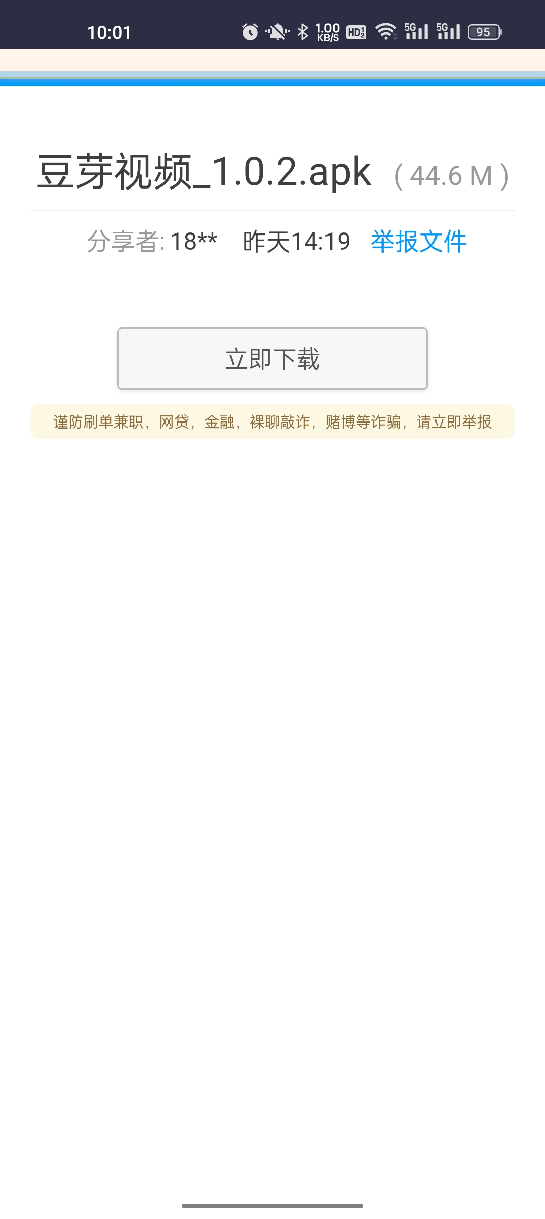 小暧库1