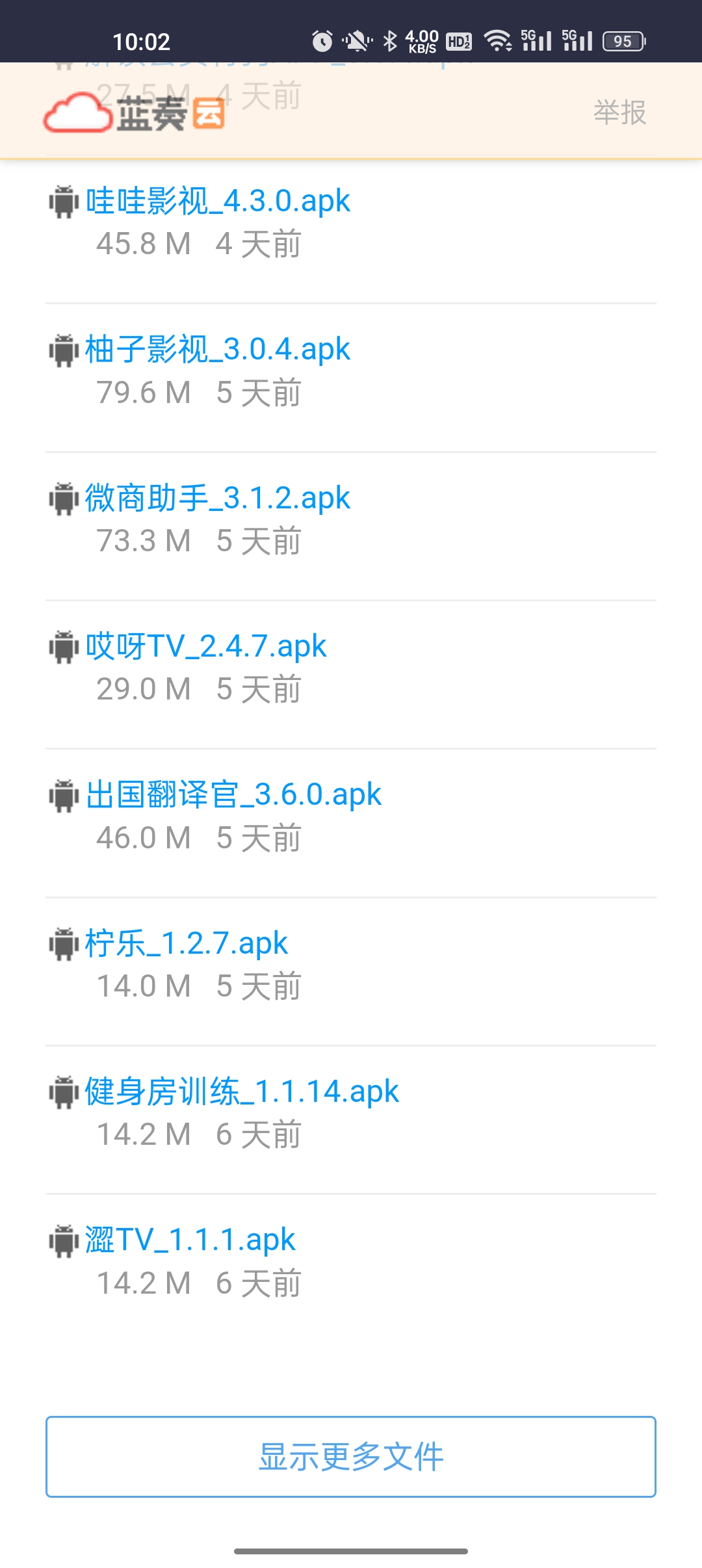 小暧库3