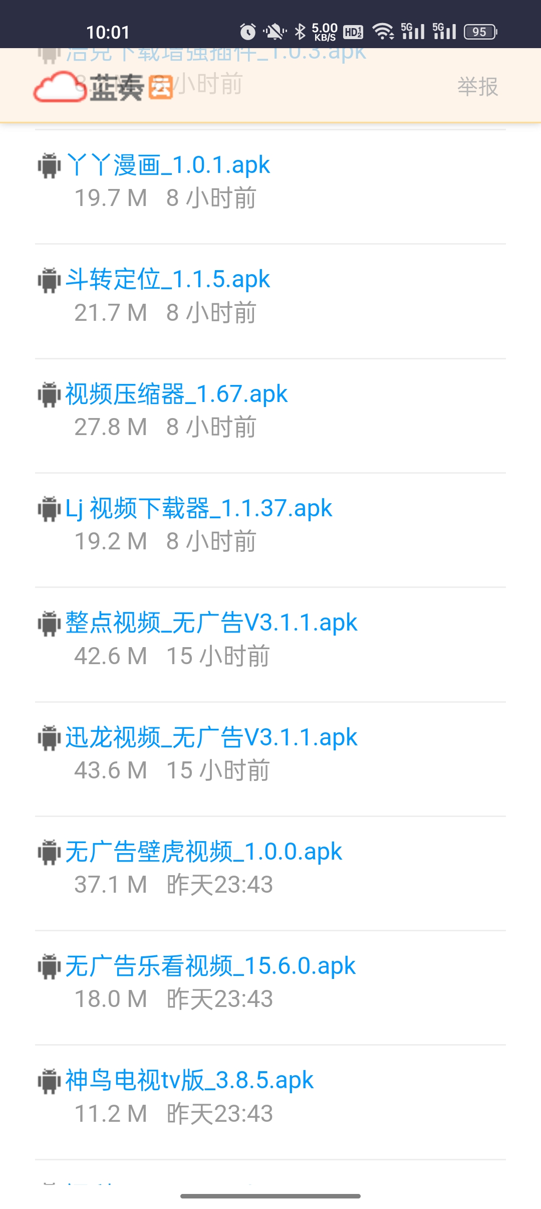 小暧库4