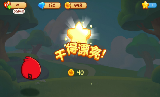 愤怒的小鸟：梦幻岛3