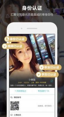 小柯基v1.4.3最新版2