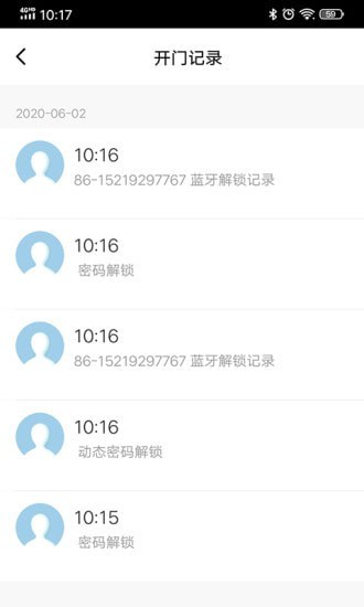 小盼智家4
