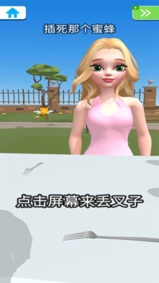 我们约会吧5