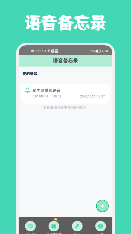 小熊数日子1