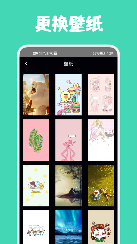 小熊数日子4