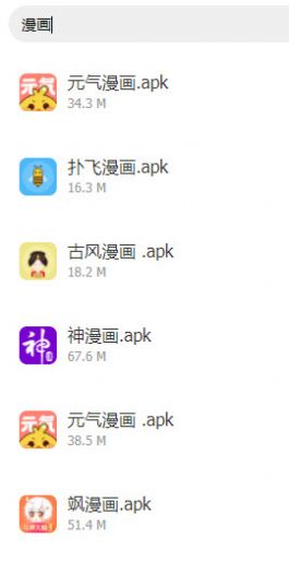 小爱软件库2