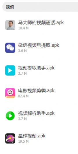 小爱软件库4