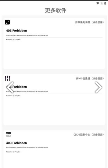 小新主题库1