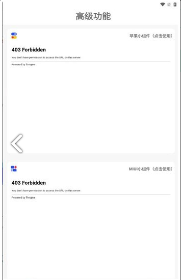 小新主题库2