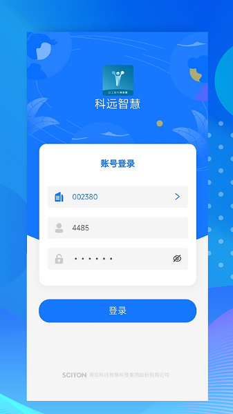 小科办公安卓版1