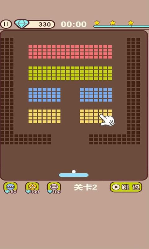 小球乱弹弹一弹2