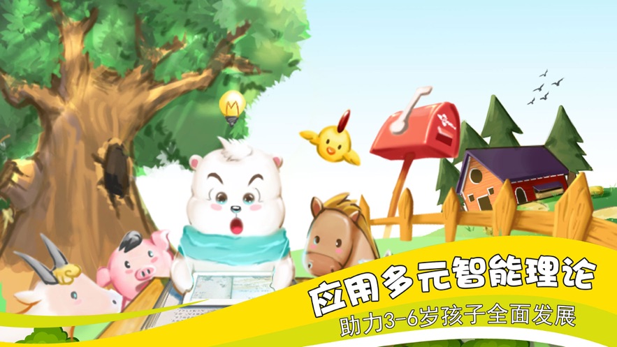 小熊巴布1