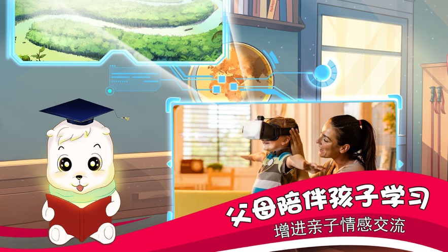小熊巴布2