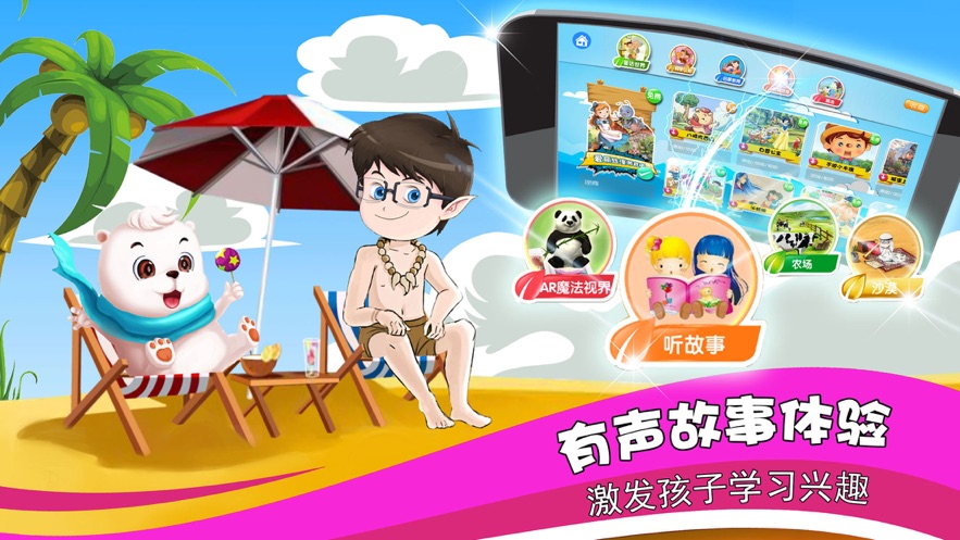 小熊巴布3