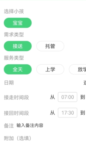 小同学托管3