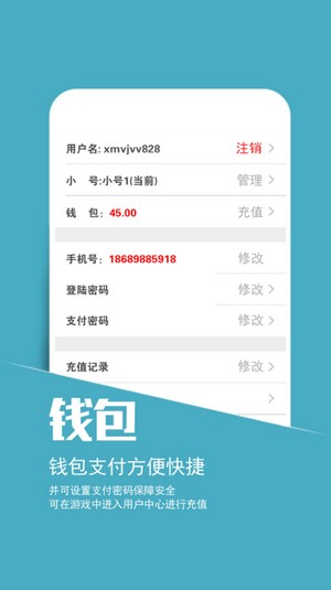 小7手游ios版1