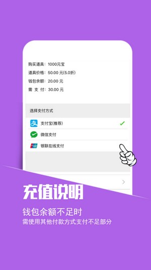 小7手游ios版2