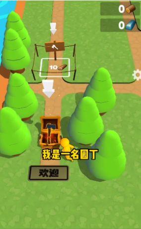 小岛模拟器1