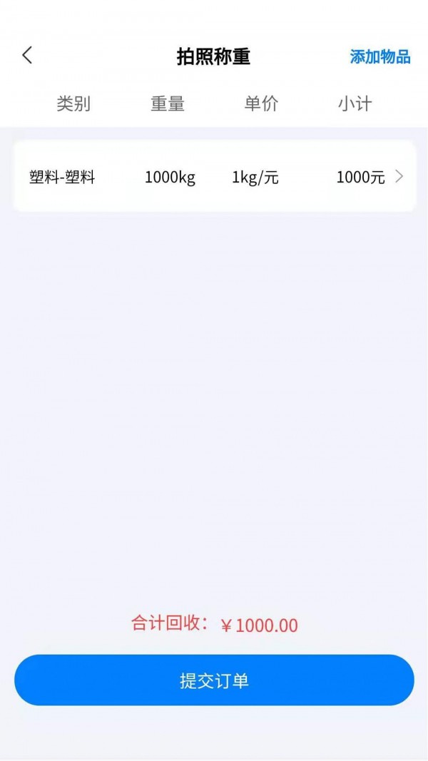 小牛直收2