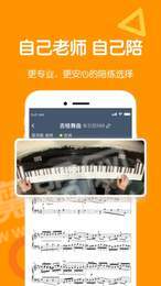 小木琴学习端1