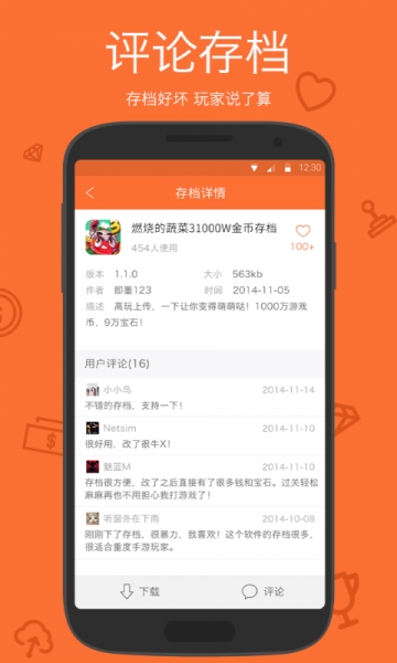 小白存档2