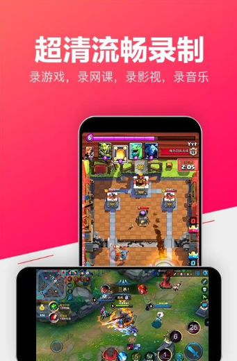 小狐录屏2