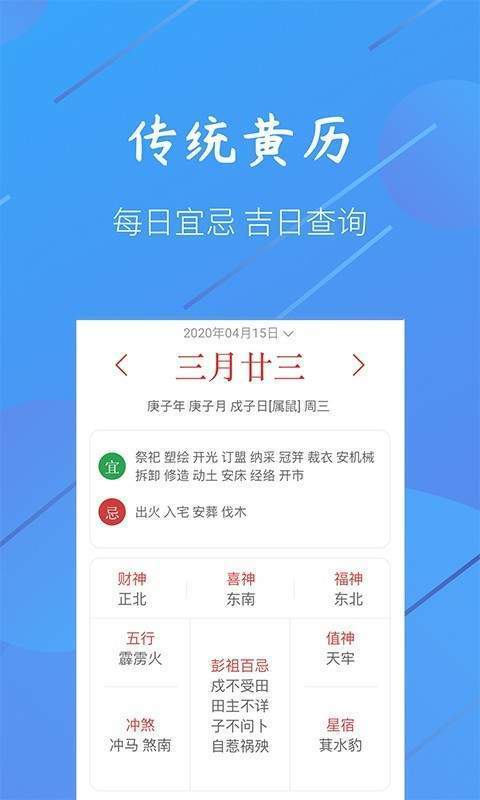 小小天气1