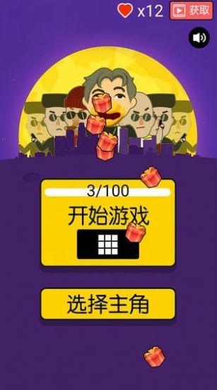 我的子弹会拐弯1