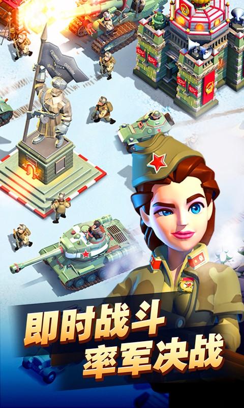 我的战争2