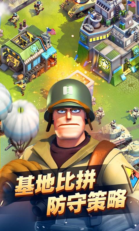 我的战争3