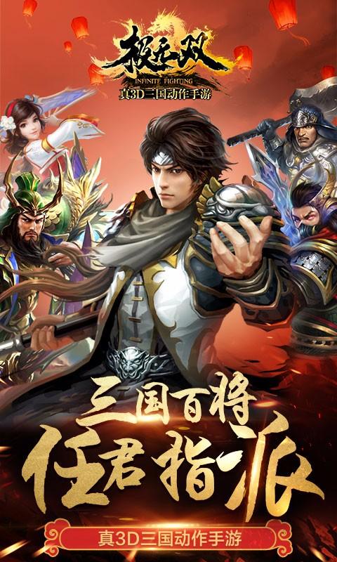 我的战争5