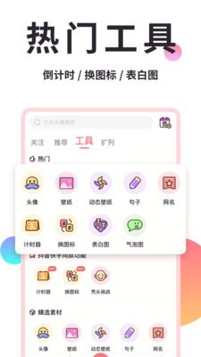小精灵美化1