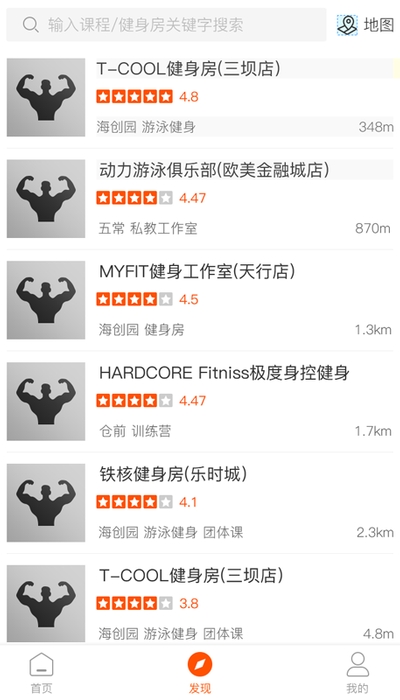 小健人健身软件2
