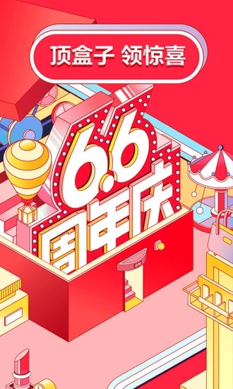 小红书国际版3