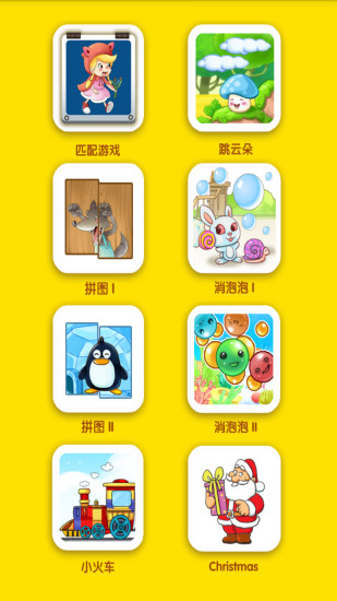 小新星少儿英语3