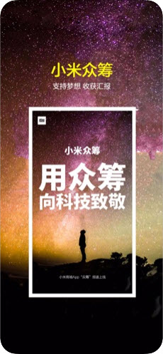 小米MIUI12照明弹1