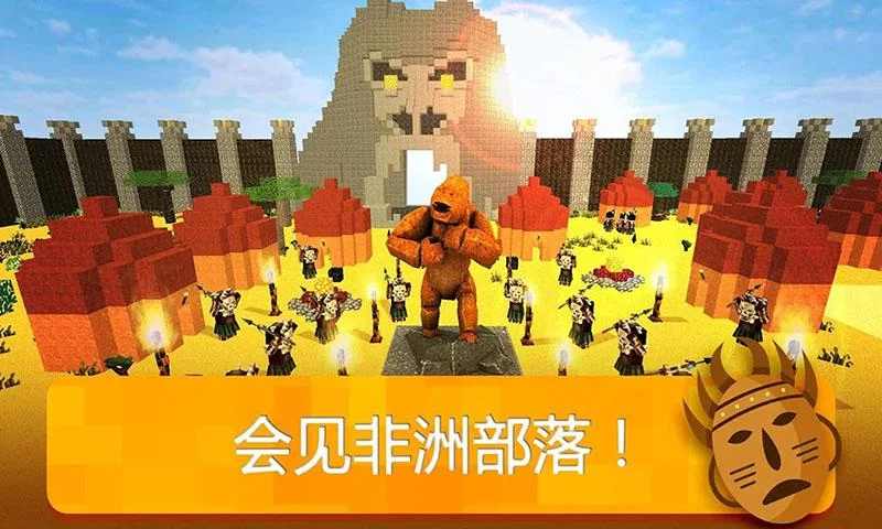我的未知世界3
