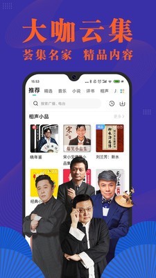 小米收音机3