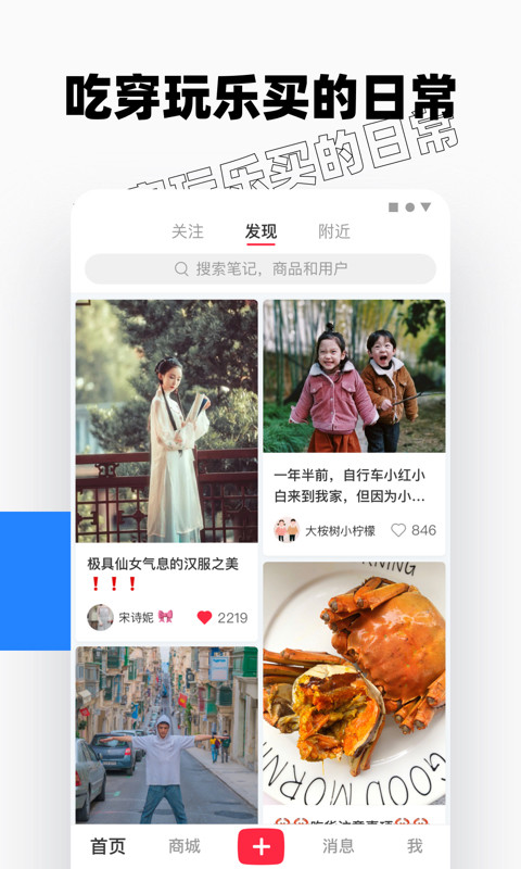 小红书2