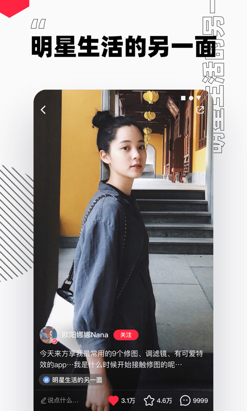 小红书3