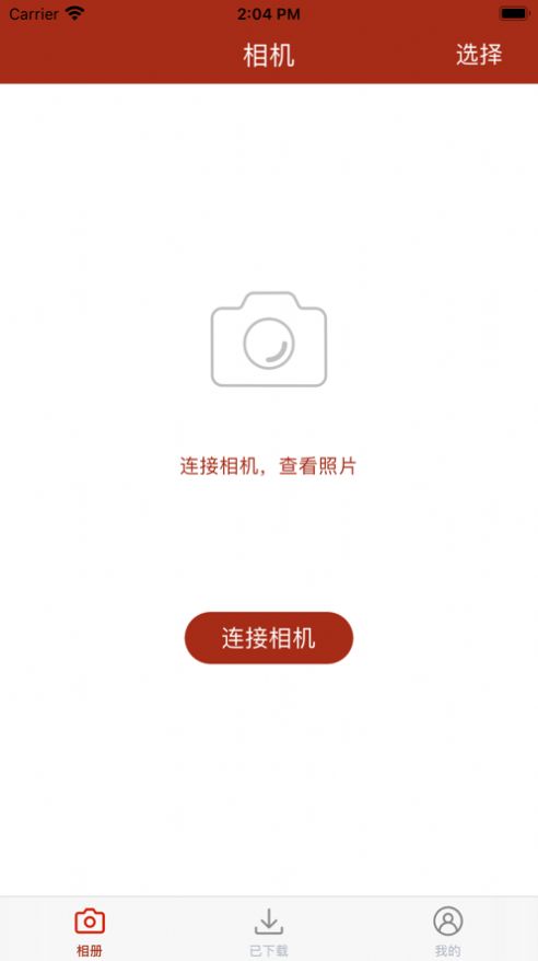 小糖相机23