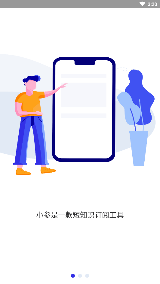 小参1