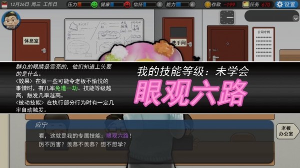 我的公司9964