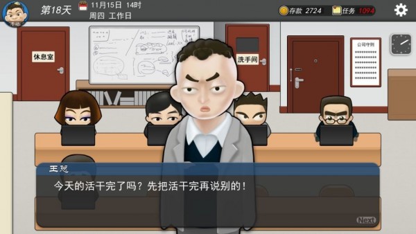 我的公司9966